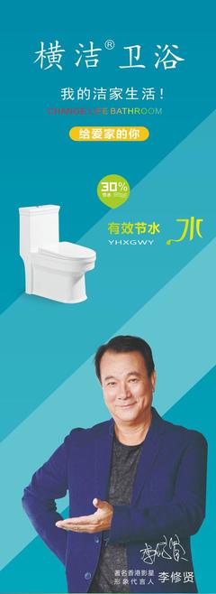 橫潔馬桶好不好？深度解析其優(yōu)勢與選購要點