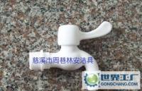 慈溪市周巷林安衛(wèi)生潔具廠 專注品質(zhì)，服務(wù)全球的專業(yè)衛(wèi)生潔具供應商